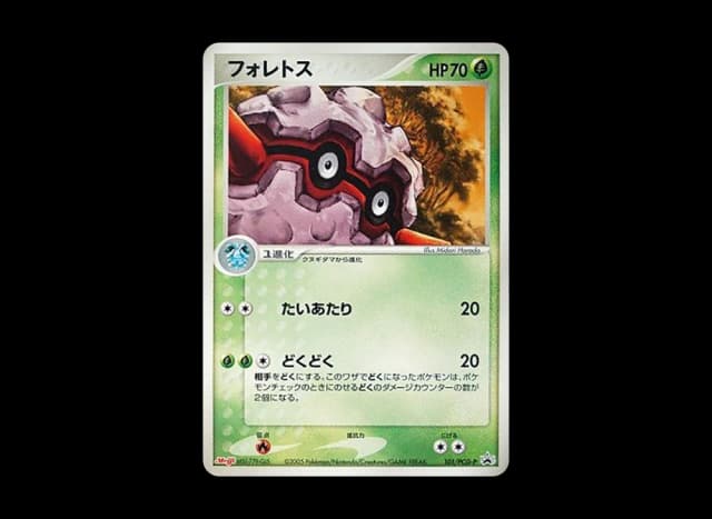 フォレトス