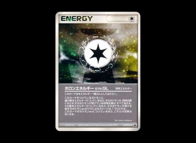 ホロンエネルギー SYN GL