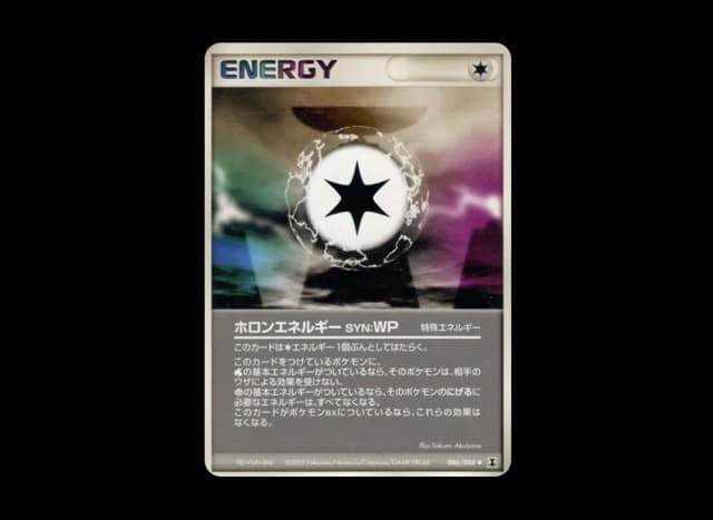 ホロンエネルギー SYN WP