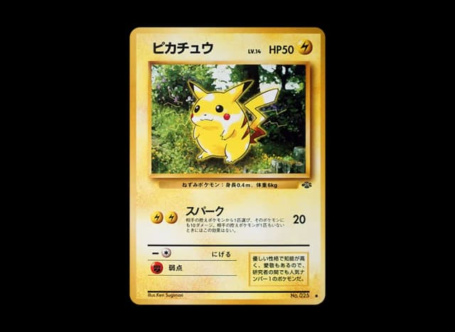 ピカチュウ ● (1st Edition)