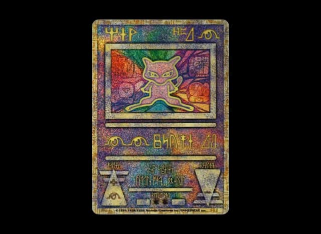 古代ミュウ エラー 前期版 : 旧裏/プロモ