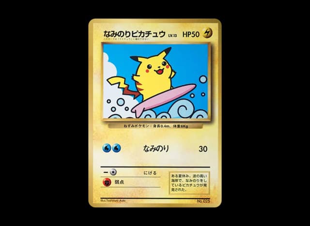 なみのりピカチュウ P