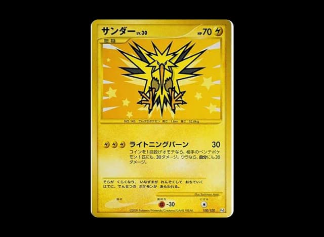 フシギダネ ● : 旧裏 (再販)