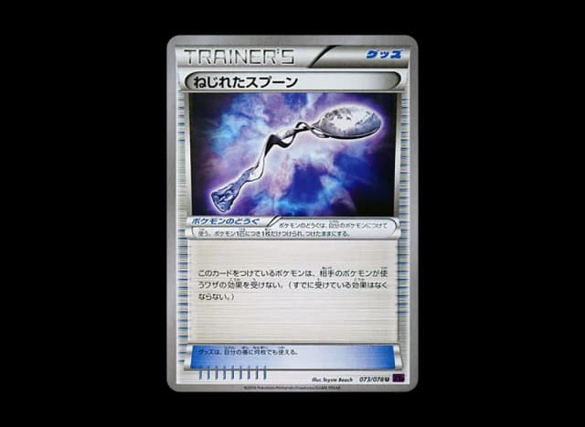 フーディン ★ : 旧裏 (再販)