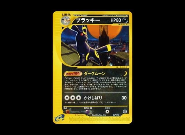 ラッキー ★ : 旧裏 (再販)