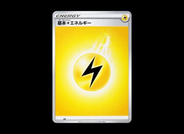 基本雷エネルギー