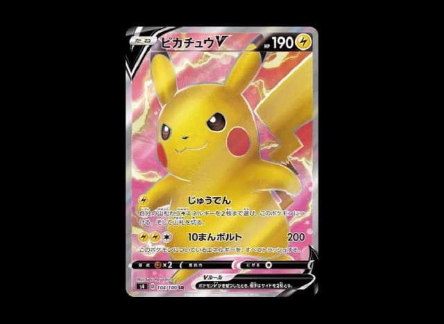 ピカチュウV