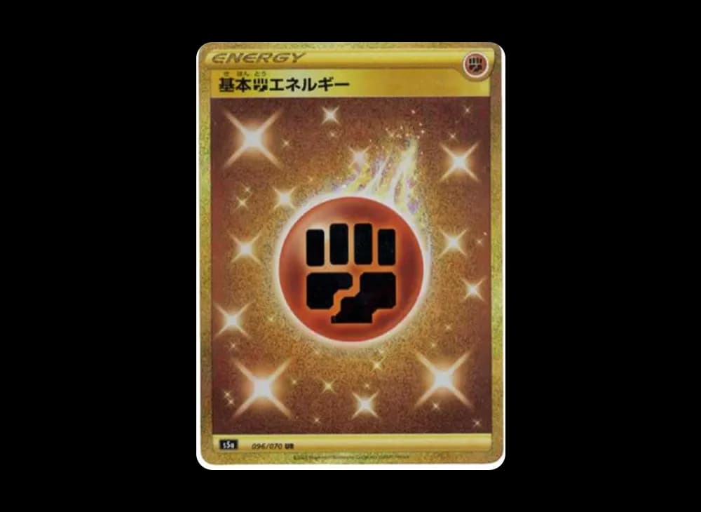 基本闘エネルギー