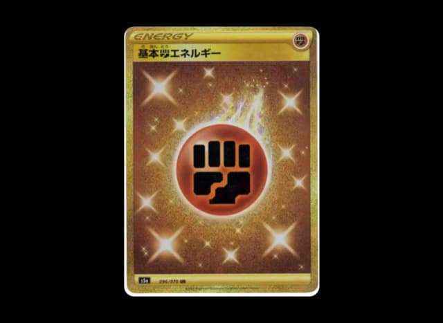 基本闘エネルギー