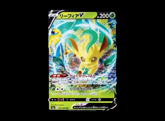 リーフィアV