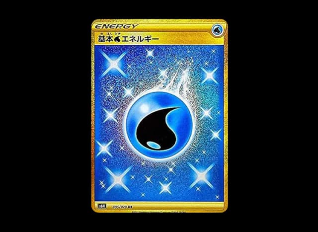 基本水エネルギー