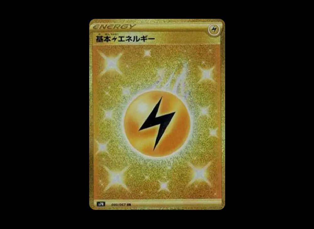 基本雷エネルギー