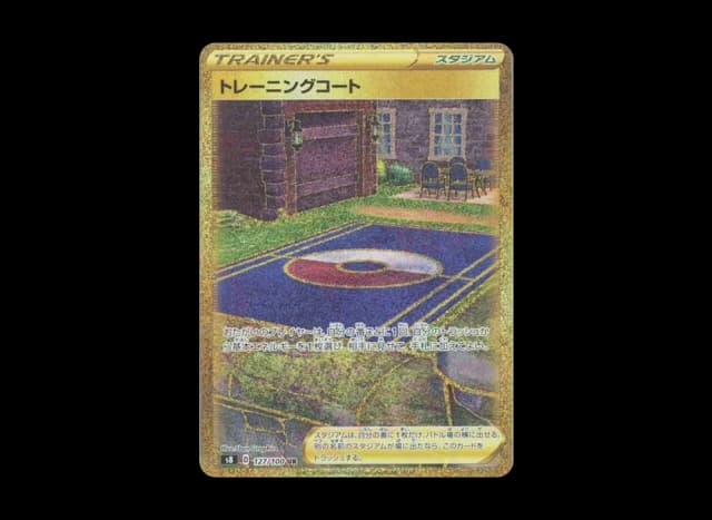 トレーニングコート