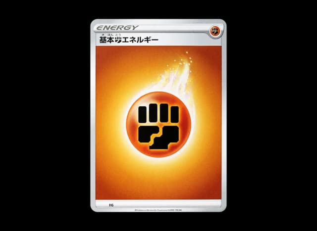 基本闘エネルギー (ミラー)