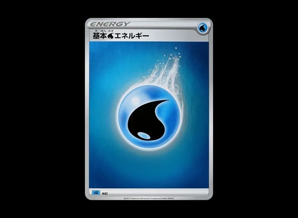 基本水エネルギー