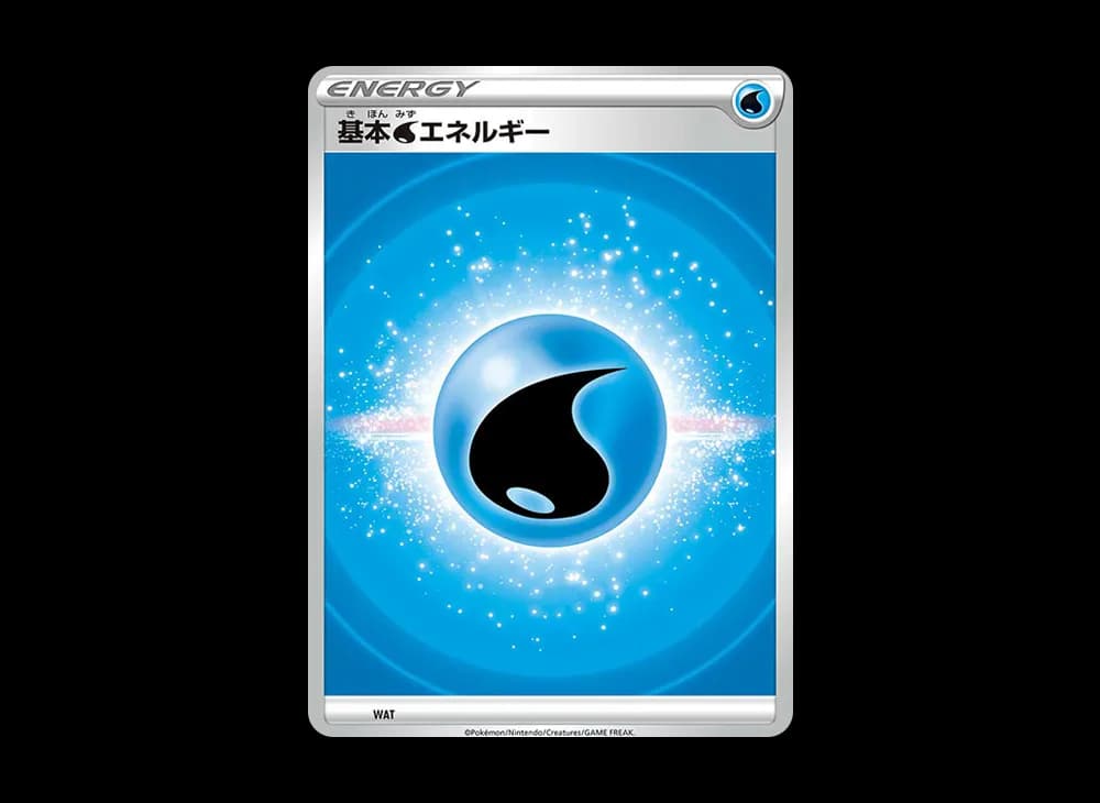 基本水エネルギー