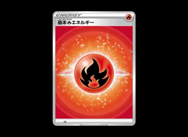 基本炎エネルギー