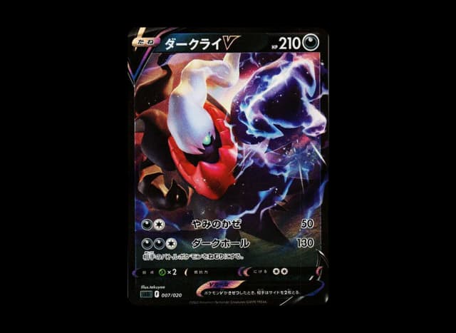 ダークライV