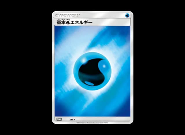 基本水エネルギー P