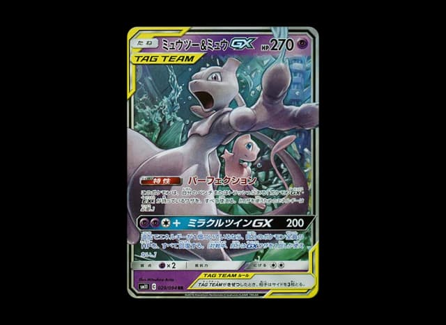 ミュウツー&ミュウGX