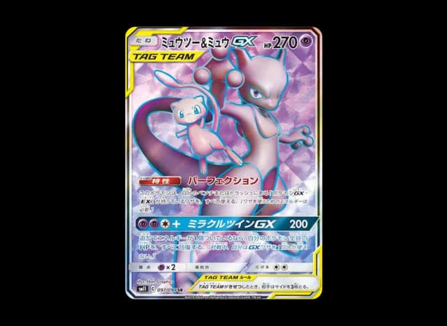 ミュウツー&ミュウGX