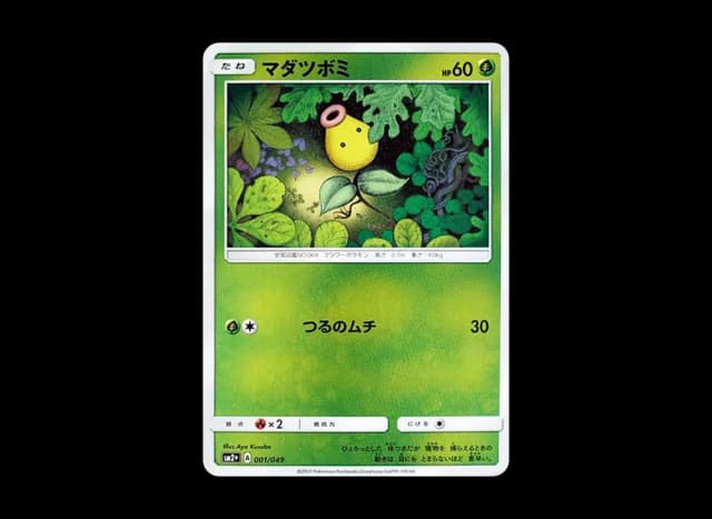 マダツボミ (ミラー)