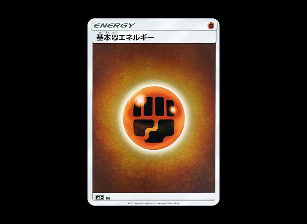 基本闘エネルギー (ミラー)