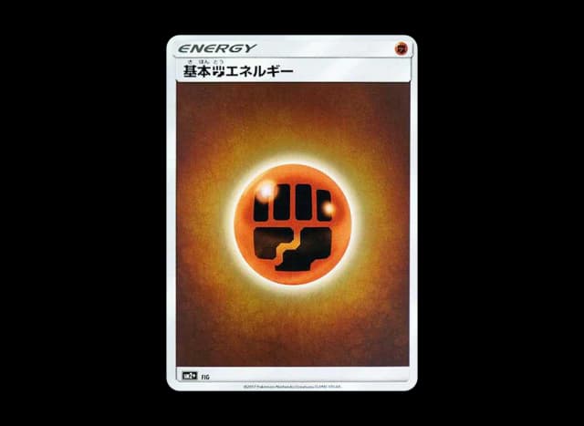 基本闘エネルギー (ミラー)