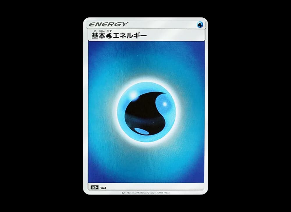 基本水エネルギー (ミラー)