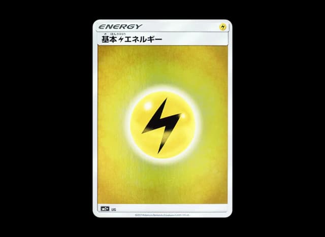 基本雷エネルギー (ミラー)