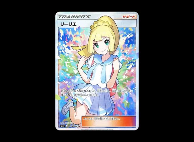 リーリエ（がんばリーリエ）