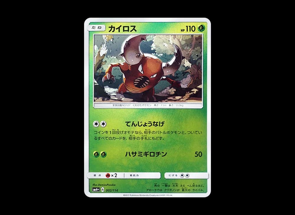 カイロス (ミラー)