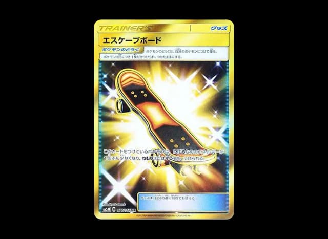 エスケープボード