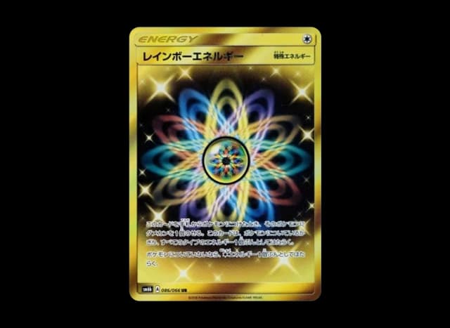 レインボーエネルギー