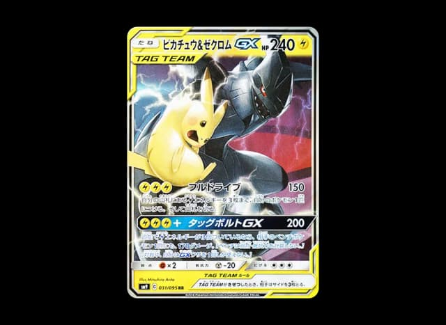 ピカチュウ&ゼクロムGX