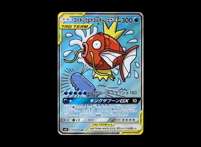 コイキング&ホエルオーGX