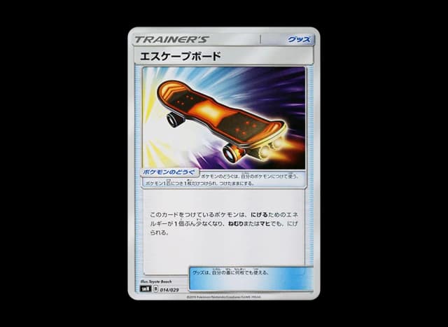 エスケープボード