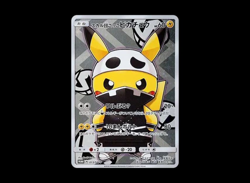 Team Skull Pikachu