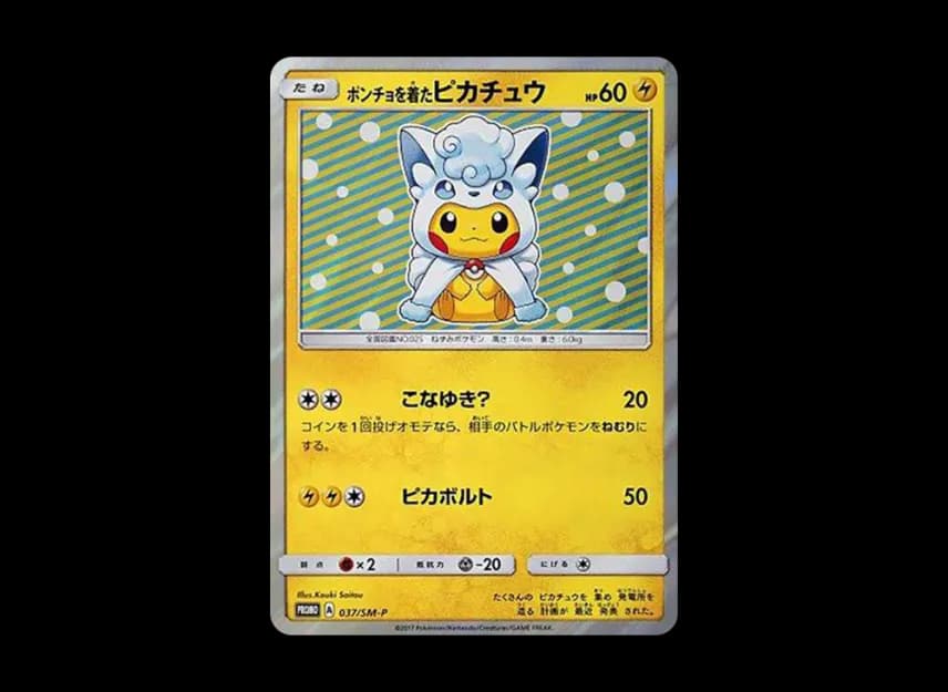 Pikachu wearing a poncho