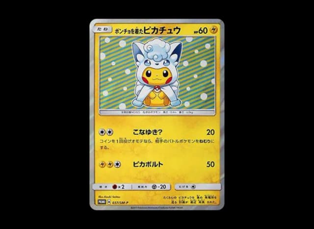 Pikachu wearing a poncho