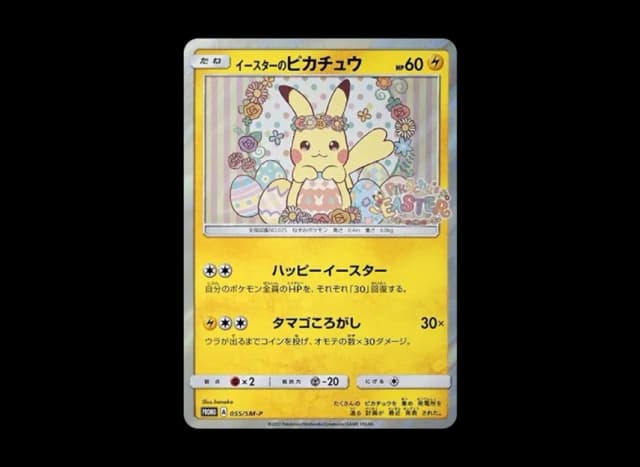 Easter's  Pikachu