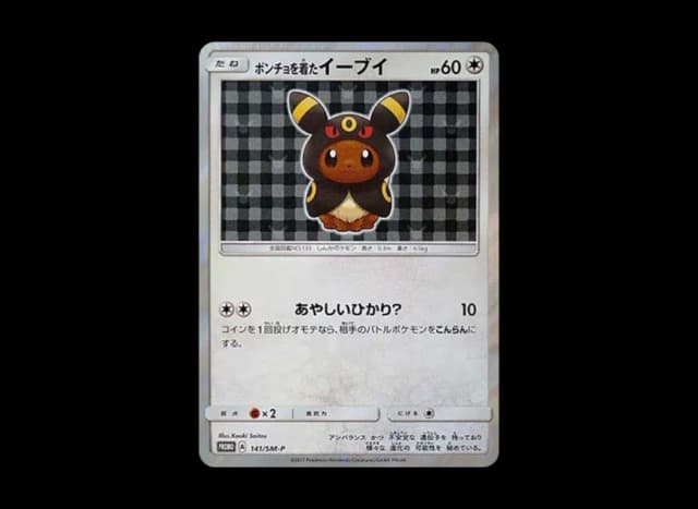 Eevee wearing a poncho