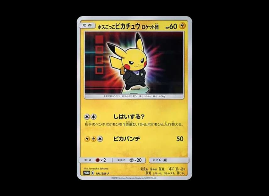 Boss Pikachu Team Rocket