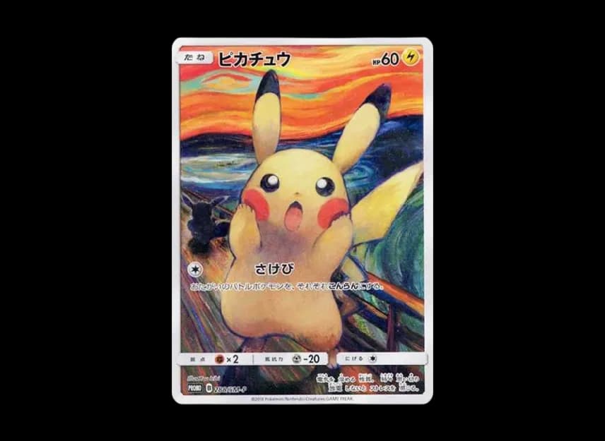 Pikachu Munch Exhibition