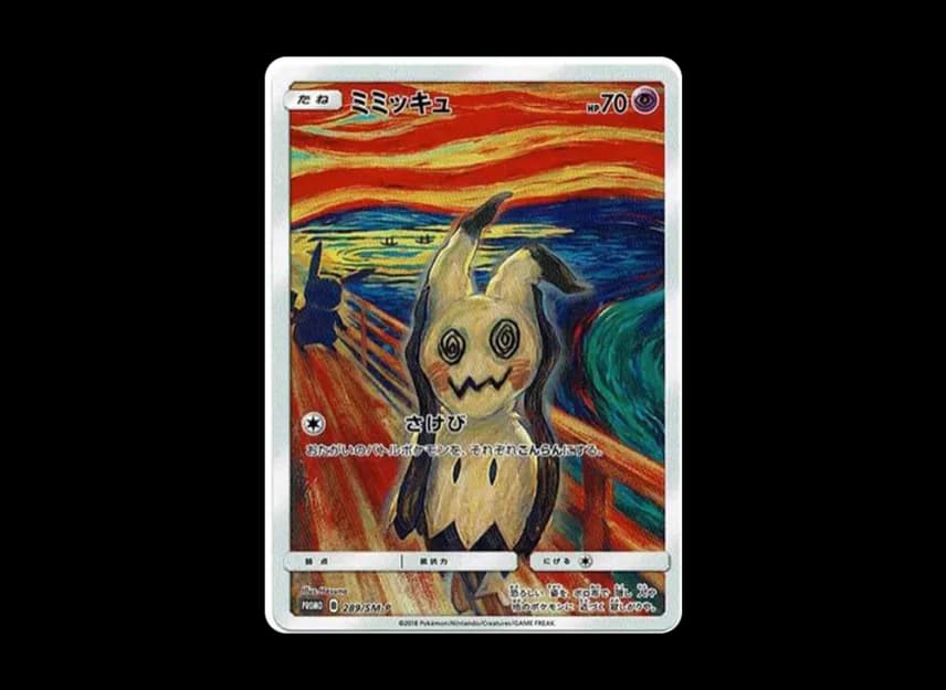 Mimikyu Munch Exhibition