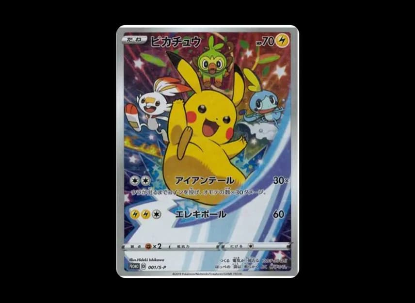 Pikachu Seven-Eleven