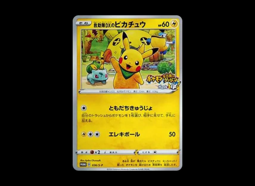 Rescue DX Pikachu