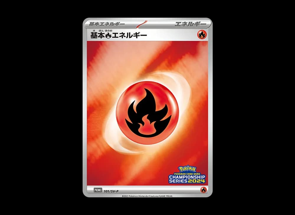 バティックシャツを着たピカチュウ (ピカチュウ柄)