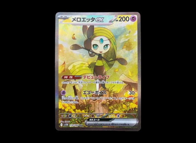 メロエッタex
