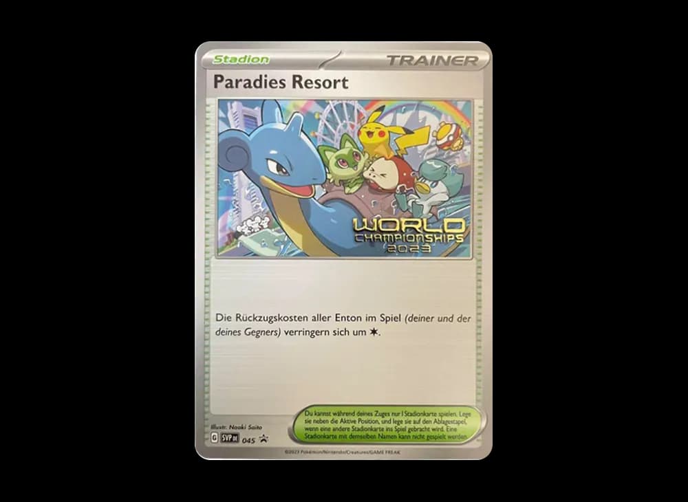 パラダイスリゾート